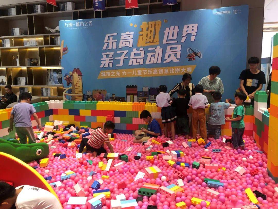 一场奇趣的变身,乐高积木创意比拼大赛引爆六一儿童节