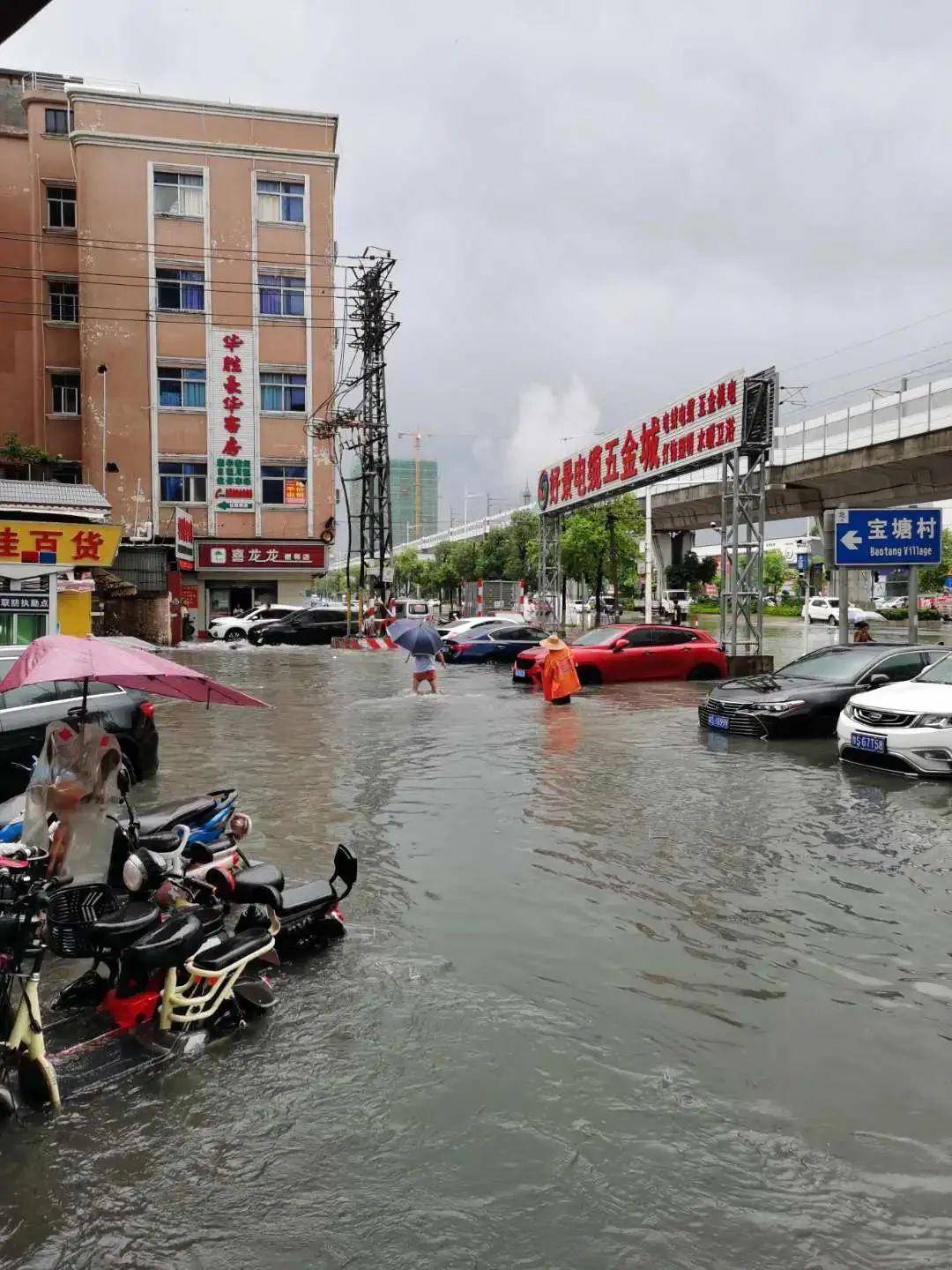 今天下午的暴雨,东莞又有不少地方水浸!明后天还有暴雨!