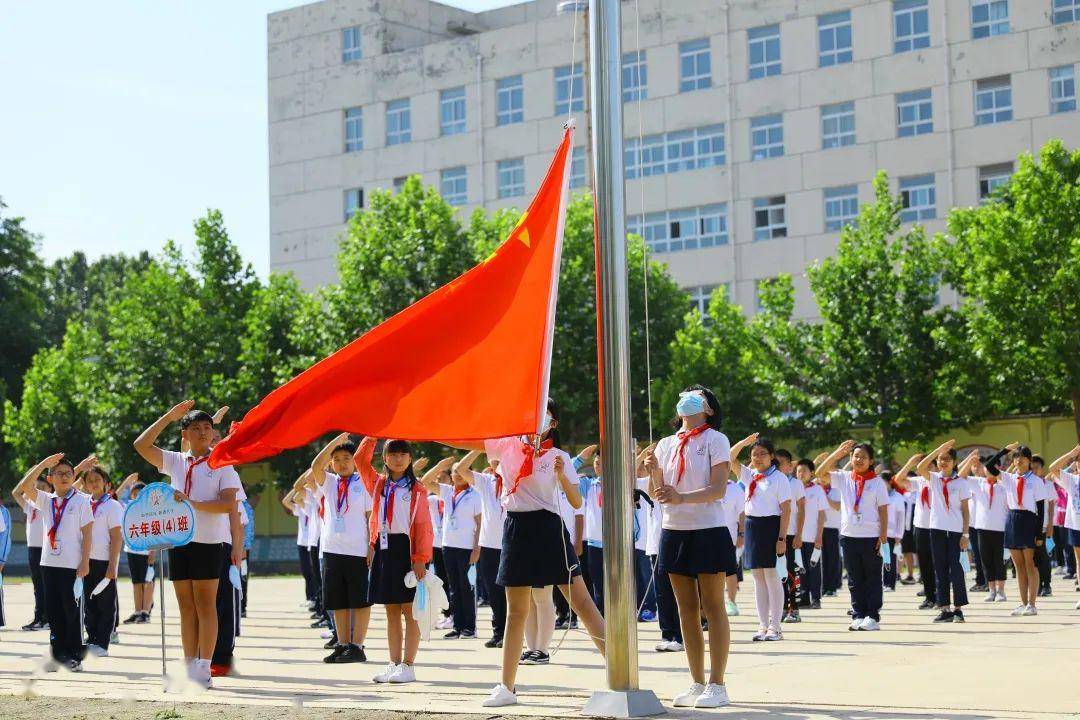 北京市平谷区第六小学