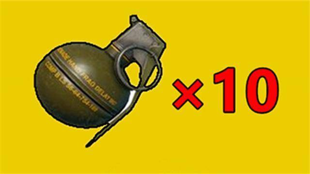 打决赛需要扔掉的"吃鸡"道具,萌新依依不舍,老玩家却毫不犹豫_子弹