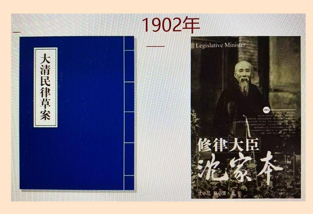 朱晓喆编订纂修民法典的百年夙愿和40年积累