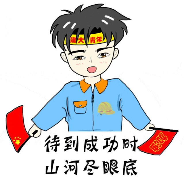 请注意,防控口诀,疫情防控动图来啦!