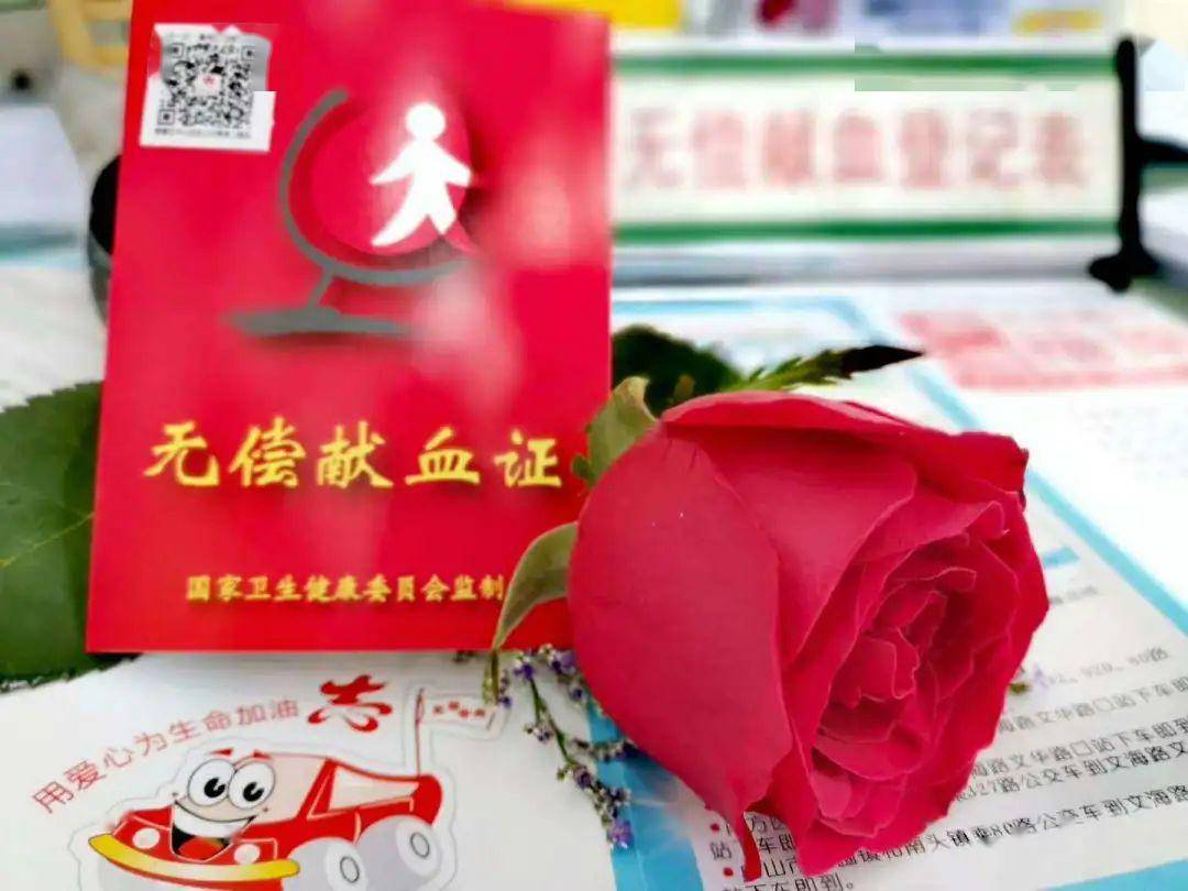当献血和人生最重要的两个日子邂逅相遇,这份纪念品实在无法拒绝