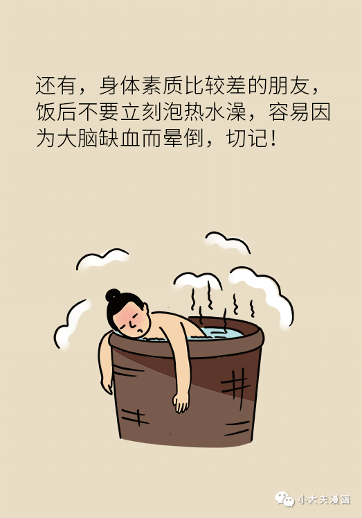 男童饭后剧烈运动一肚子小肠全变黑150厘米小肠被切除