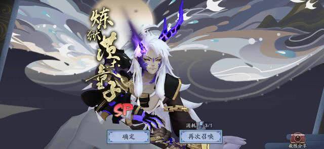 萌新错信"大佬"建议,鬼王酒吞直接返魂,烧队友的角色太菜了吧