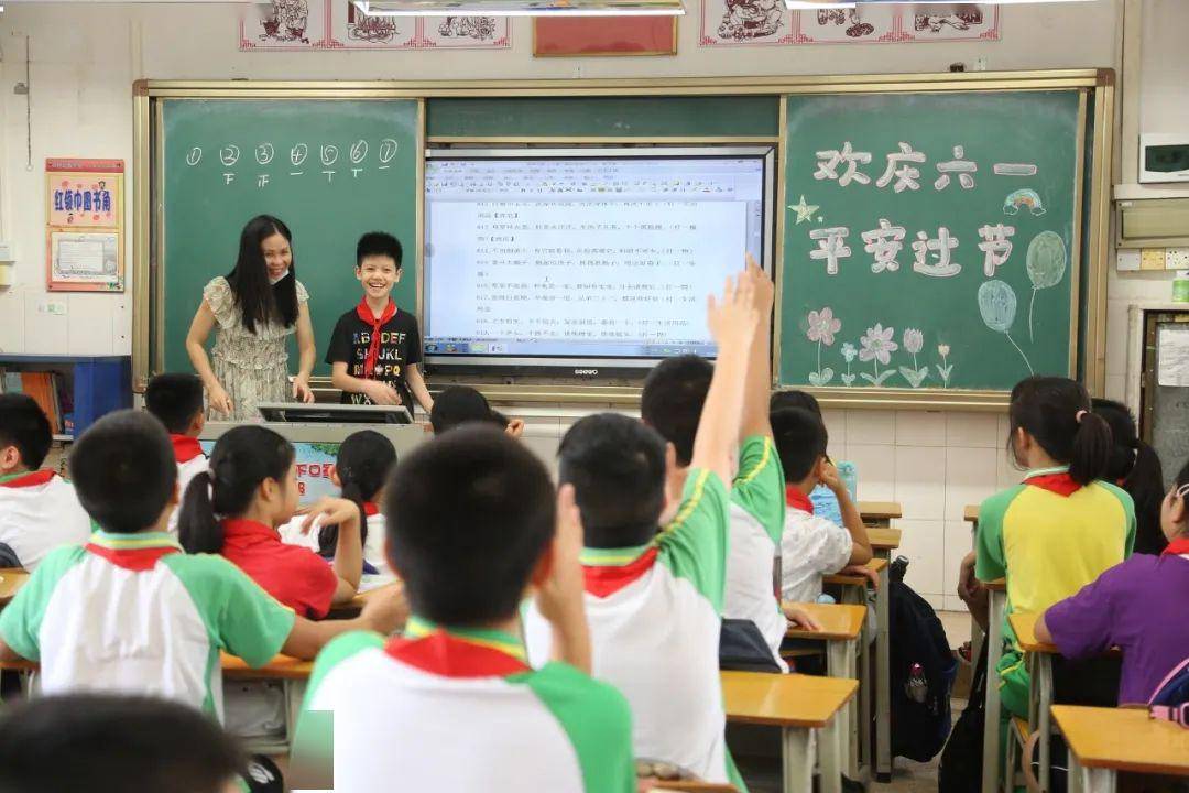 【别样六一 "疫"起度过】--市桥北城小学六一儿童节庆祝活动
