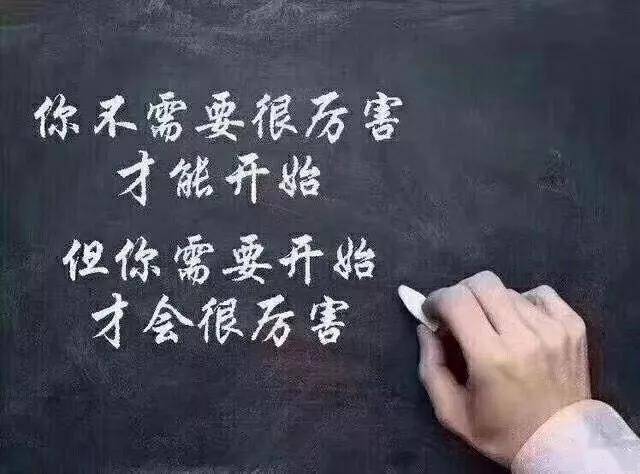 早晨勵志經典語錄,2020最精闢的正能量句子