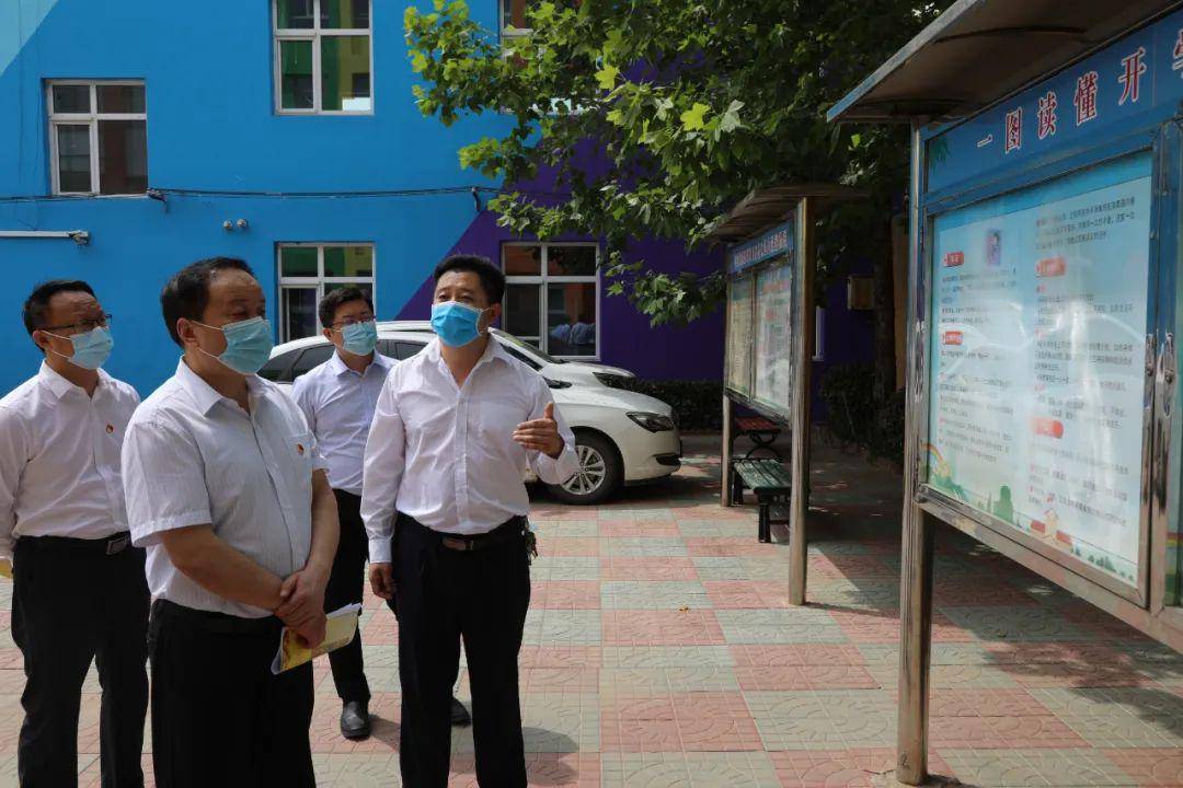 戎华奎,黄志民一行调研检查中小学疫情防控和复学复课情况_手机搜狐网