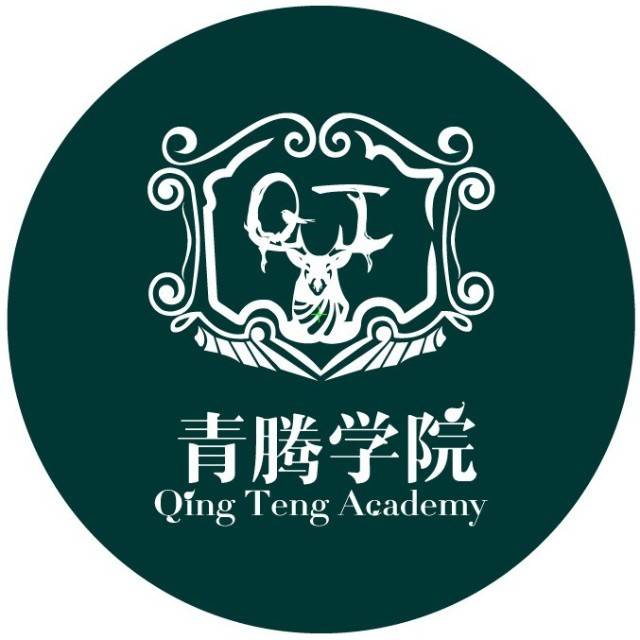 亚加达青腾学院是由亚加达国际预科与天润青藤国际教育集团通力瑚作