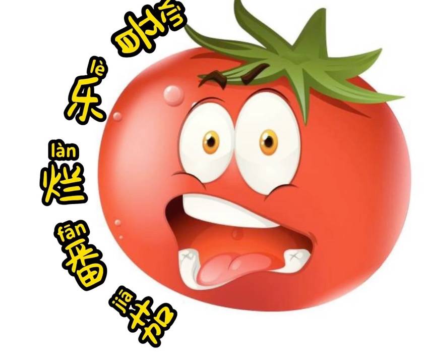 影视剧烂番茄