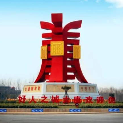 重磅!太康首发城市VR全景大片!让你俯瞰太康美景!_互联网