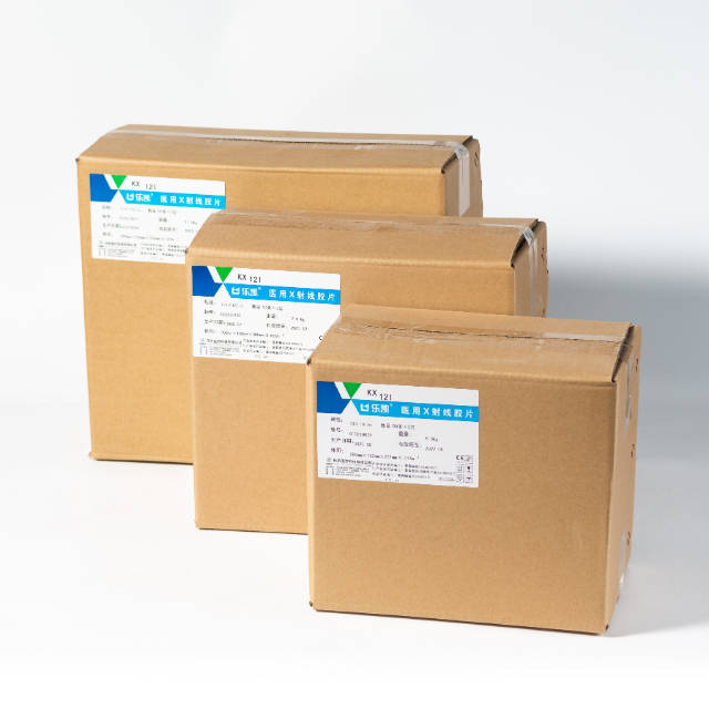 乐凯l7m型工业射线探伤胶片