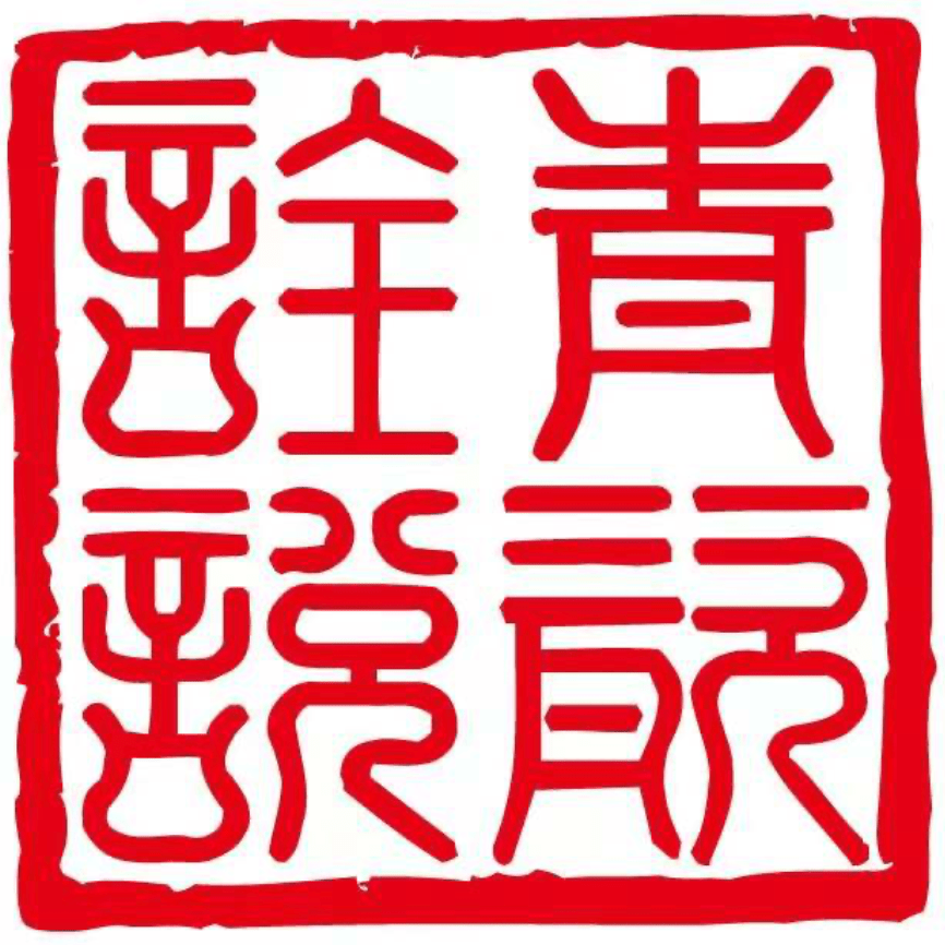 划花与刻花_装饰_定窑_线条