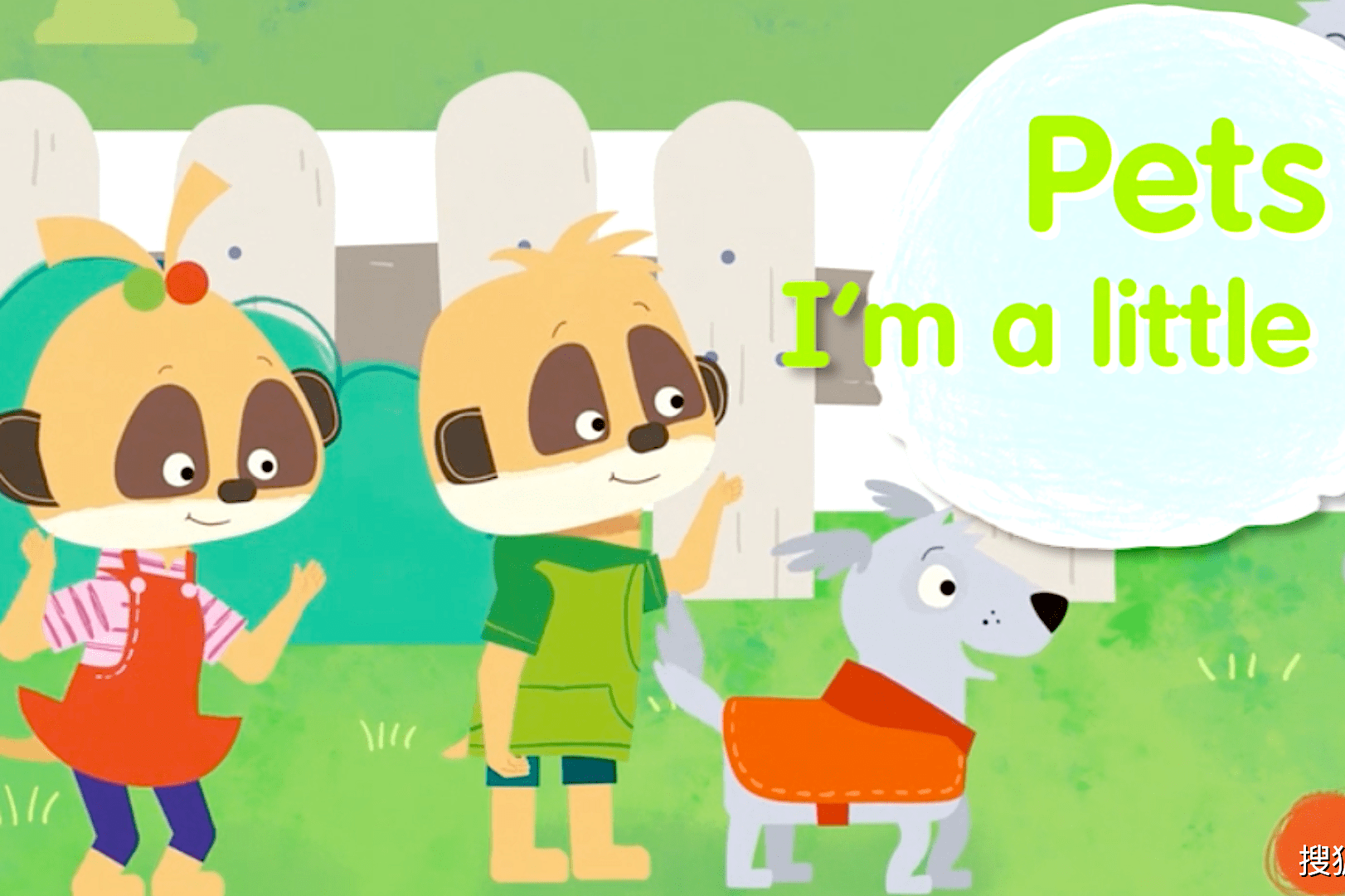 幼儿英语启蒙动画歌曲:i am a little dog