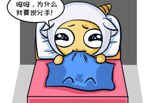 因为她们会异常渴望,异常珍视一段感情,很容易就导致饥不择食,以为