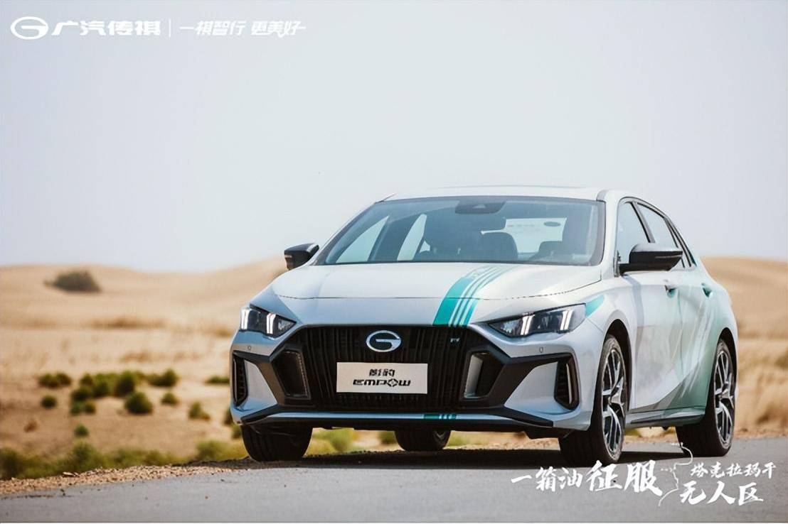 成都车展·新车｜影豹混动版亮相！广汽传祺“混动四天王”集结_影酷