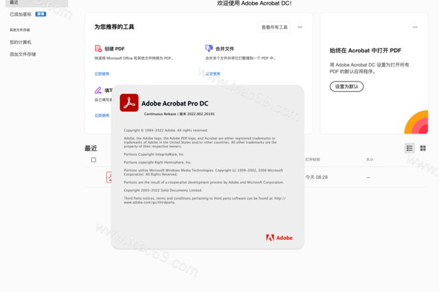 pdf编辑软件推荐