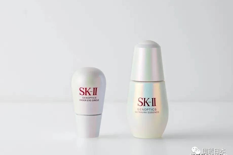 SK-II 美容液 新品未使用-