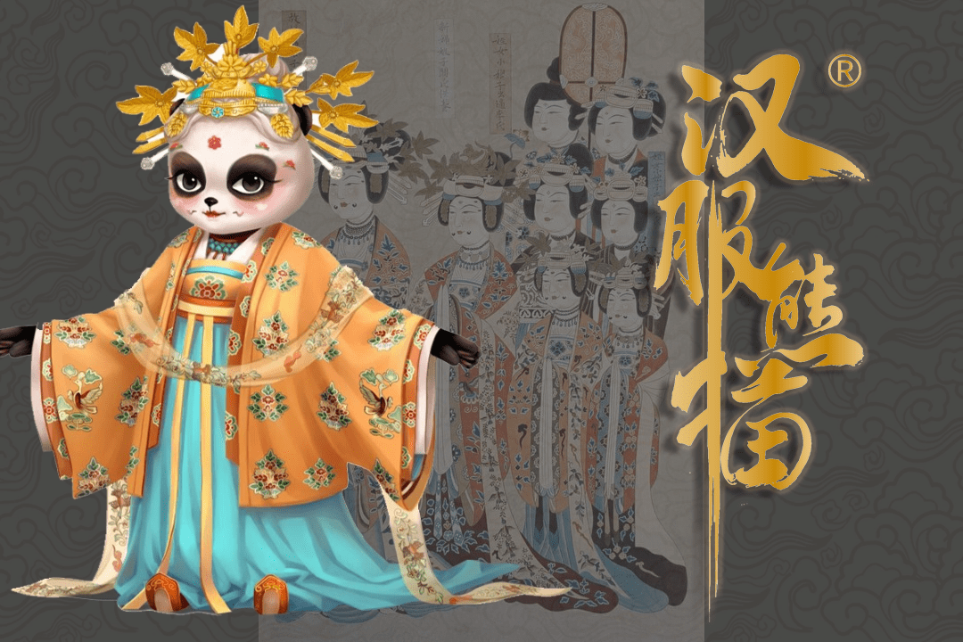 当汉服穿在熊猫身上一个新的萌物诞生了汉服熊猫