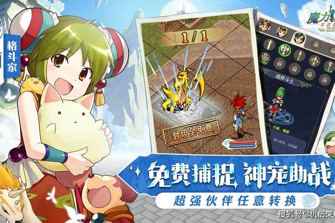 魔力宝贝归来忍者职业解析及装备推荐