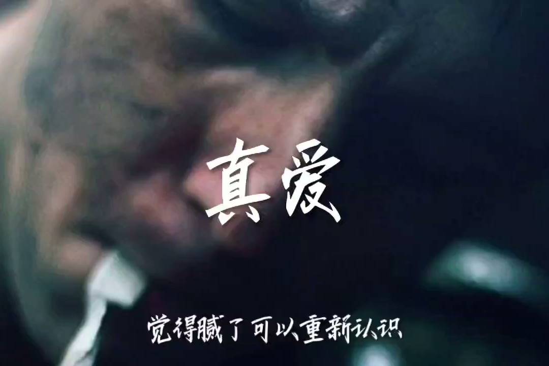 如果问我为什么坚持选择你,我只想说:心决定的东西,嘴决定不了
