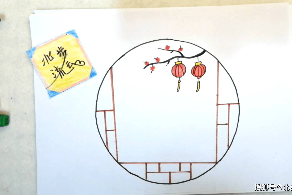 画一幅古风手账手抄报边框简单的儿童简笔画绘画步骤