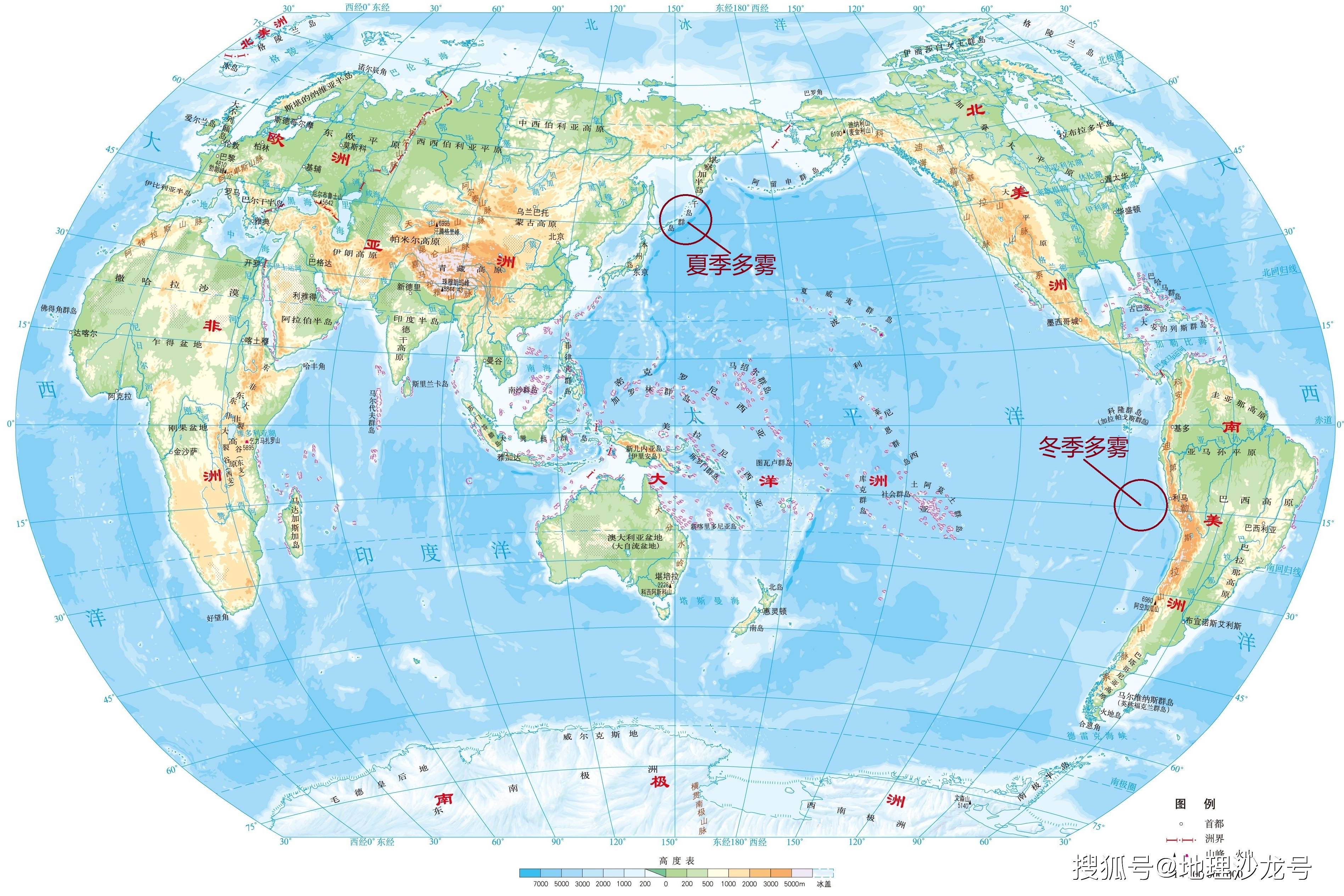 世界海域划分图高清图片