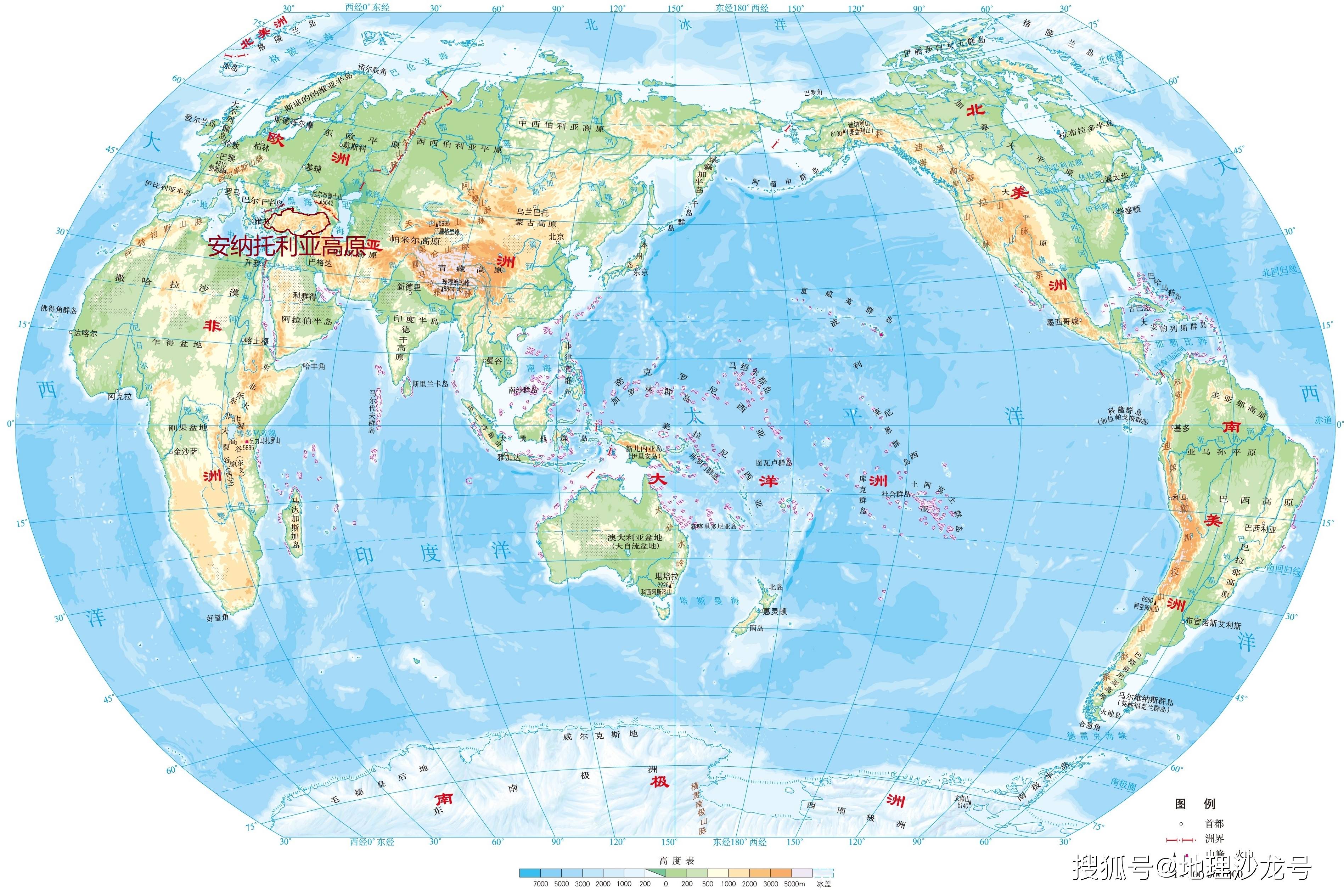 世界地图高原山脉分布图片
