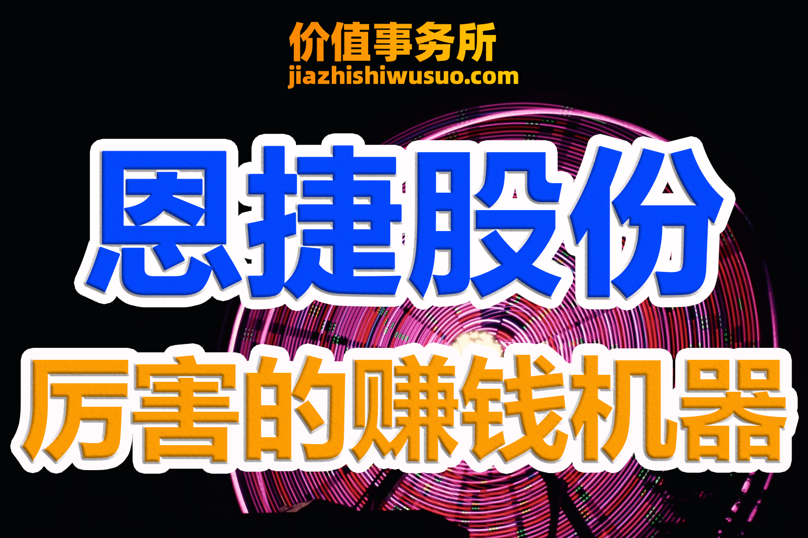 靠机器赚钱(机器赚钱的项目有哪些?)