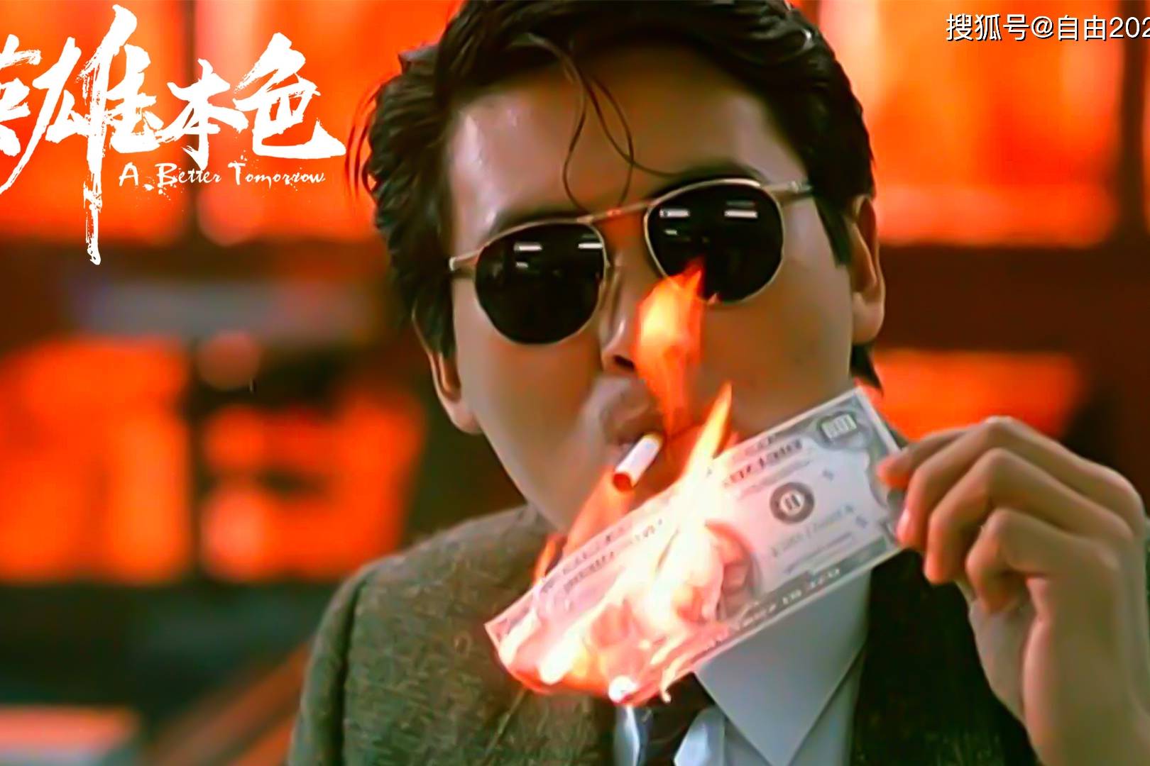 英雄本色最经典台词合辑:我忍了三年,就是要等一个机会