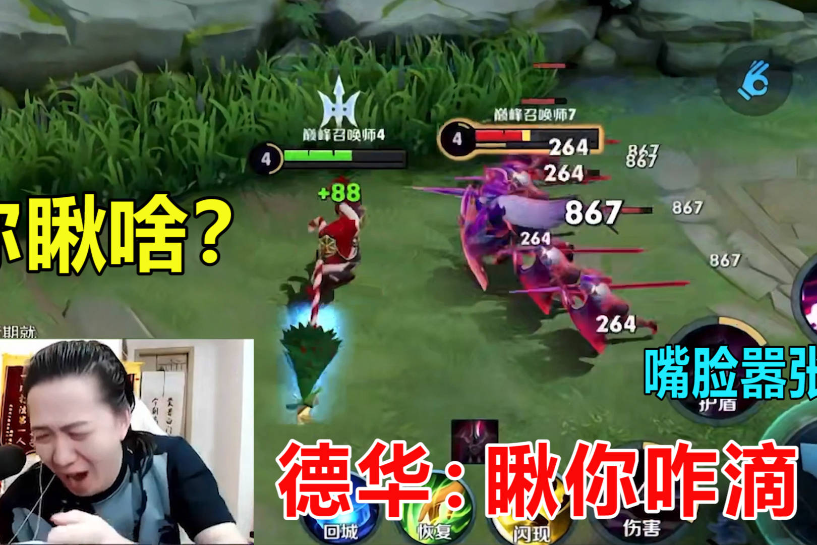 当德华吕布稳到极致究竟有多骚敌方这吕布太强我心态已裂开