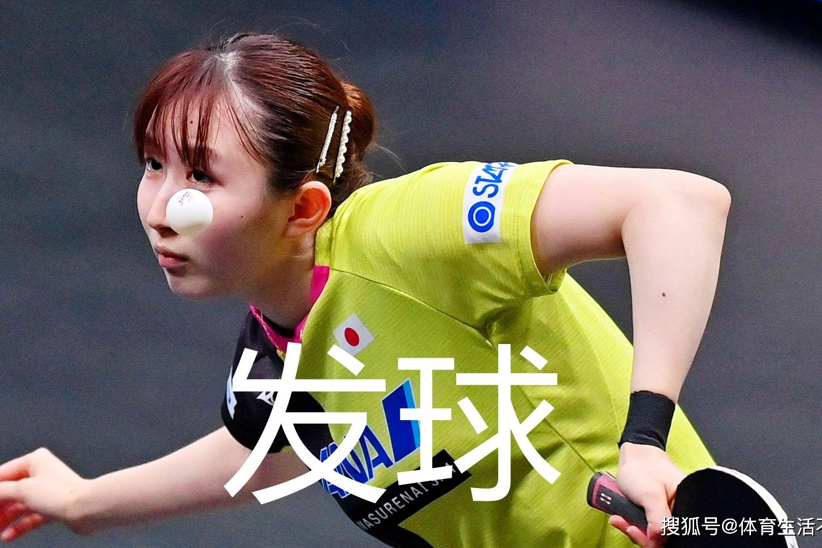 早田希娜发球战例集锦,动作小巧旋转多变,日本乒乓希望之星_战例_集锦