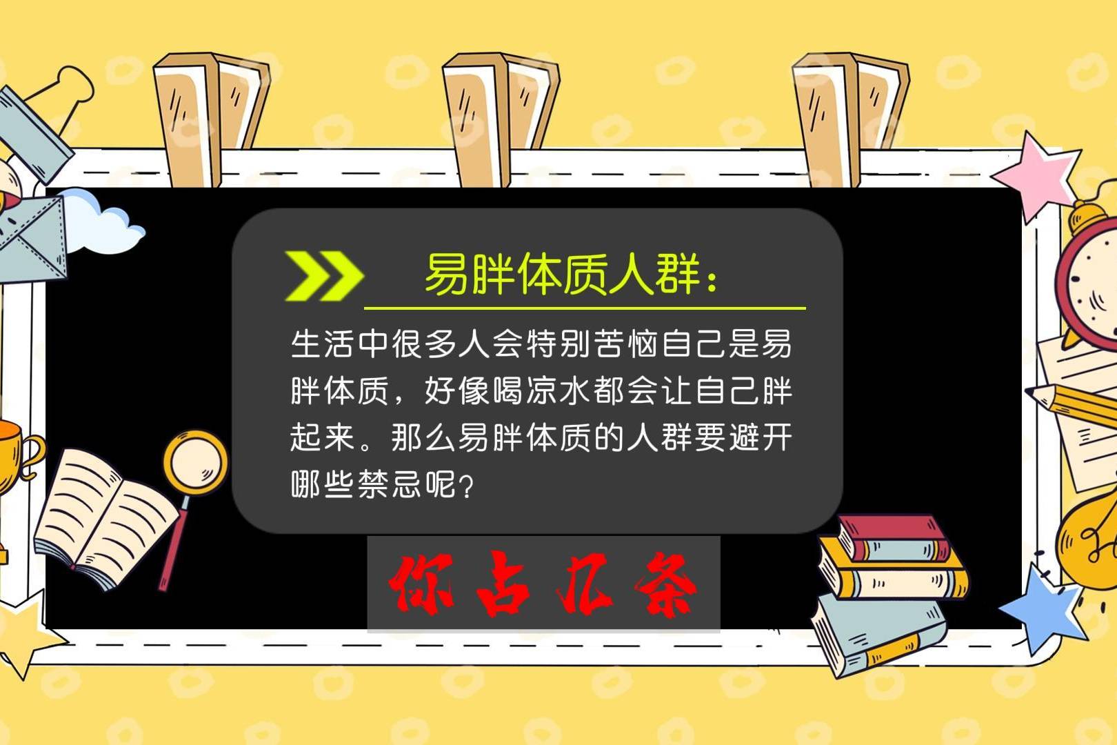 罗汉果的禁忌人群_罗汉果的四个禁忌人群罗_罗汉果不适合人群