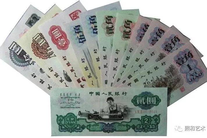 早收藏早受益 第三套人民币成为藏友热衷的收藏品 纸币