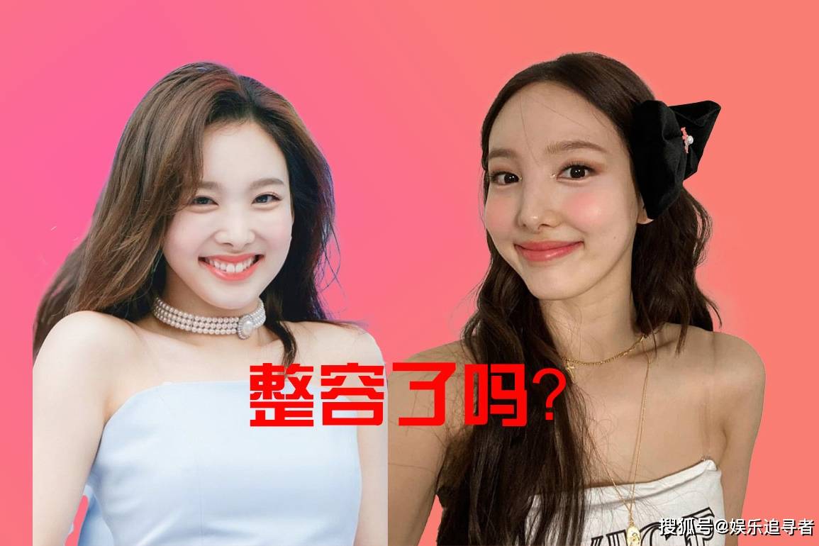 Twice发布专辑预告 而林娜琏却遭到了批评 甚至被怀疑整容了 鼻子