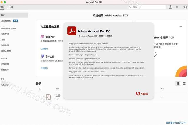 pdf编辑处理工具推荐