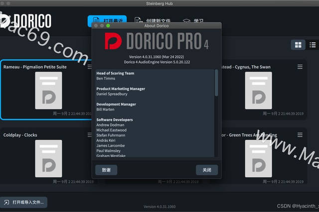 Dorico音乐制作软件
