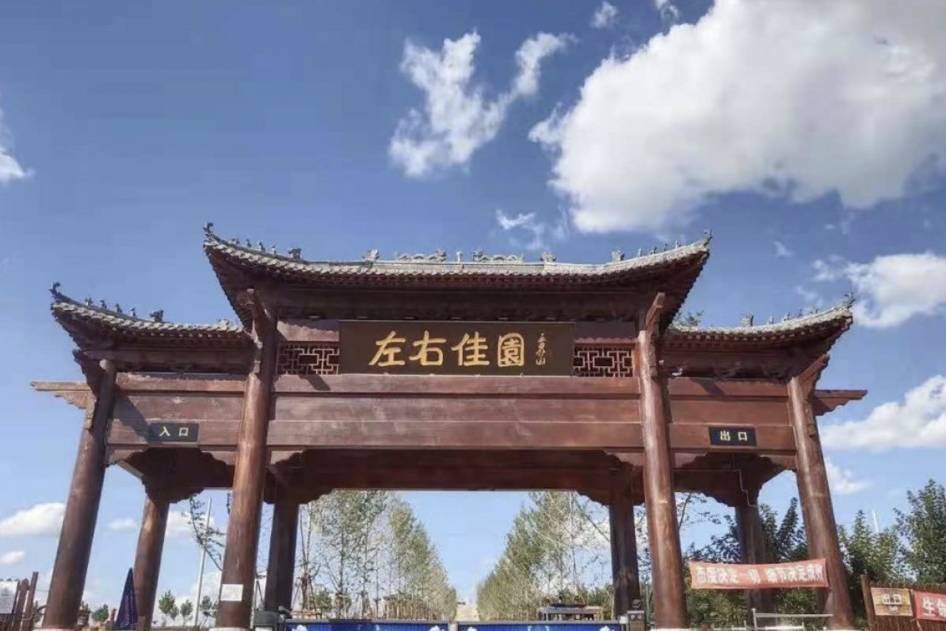 全城免费!卢龙·左右生态谷-网红紫藤花风车旅游节开园啦!