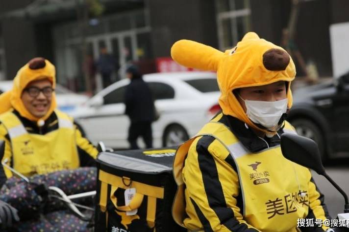 【科技早报】美团超800亿港元大额股票转仓；苹果或在下周推出ipad新品_服务