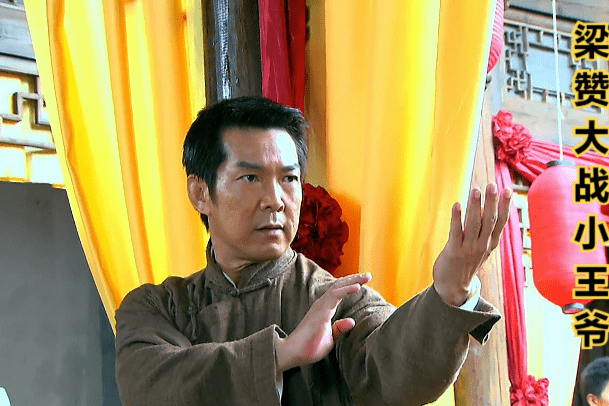 咏春梁赞和小王爷精彩对决高明暗算梁壁大战一触即发