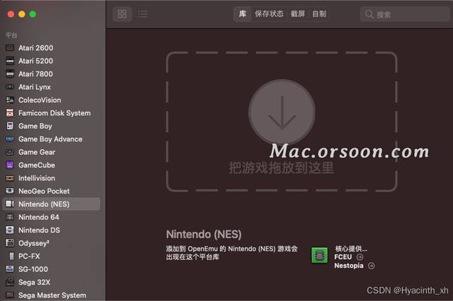 fc经典游戏600合集分享