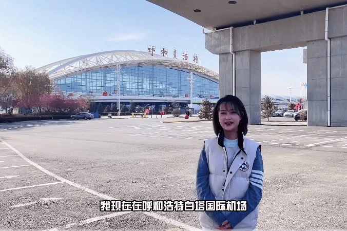 呼和浩特白塔国际机场周边道路进行改造升级啦