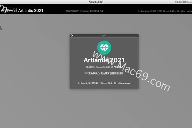独立渲染工具Artlantis