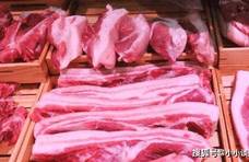现在的猪肉为什么越来越难吃了？猪肉店小贩透露了原因