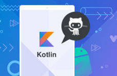 基于GitHub App 深度讲解Kotlin高级特性与框架设计