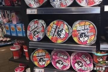 女子吃自嗨锅后去世：家属索赔176万 医院诊