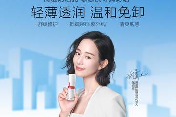 贝泰妮旗下薇诺娜面霜被指有异味 回应：活性物