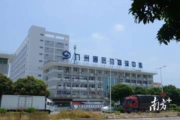 九州通频繁因销售劣药被罚：3年被罚1186万