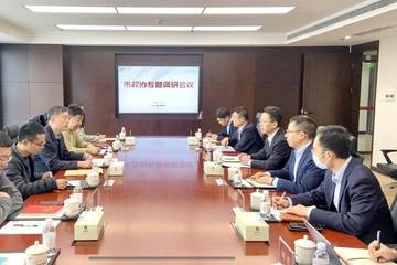 青岛银行因理财产品违规再度被罚 称旗下理财子