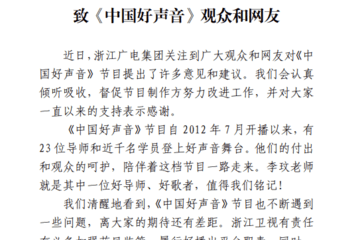 《中国好声音》母公司星空华文股价跳水跌超12%，两天累计跌逾33%